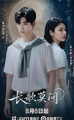 她不是不敢离海报