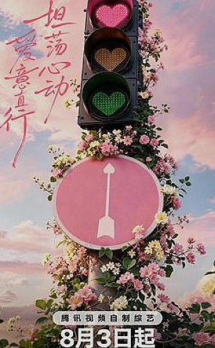 莫兰舞团海报