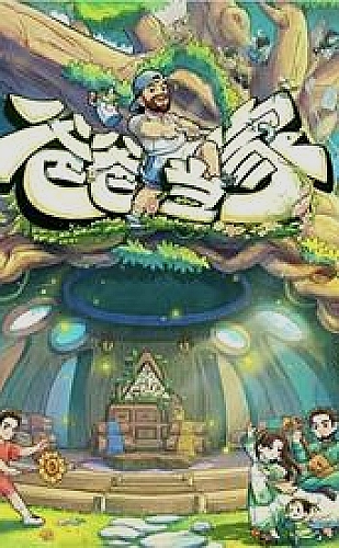 青春碎片海报