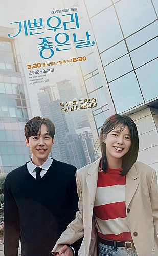 种地吧4海报