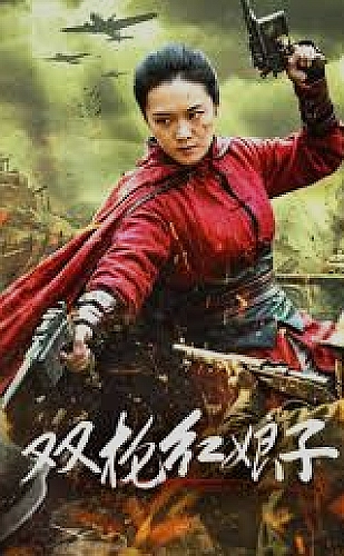 精灵梦叶罗丽 第十一季（下）海报
