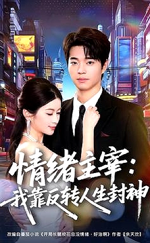 星卡梦少女5奇迹绽放海报