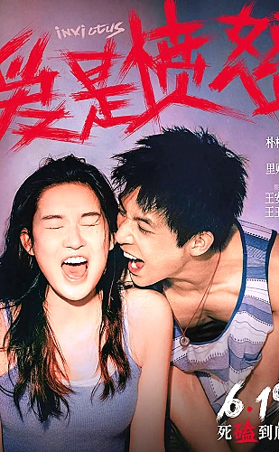 歌手新一季海报