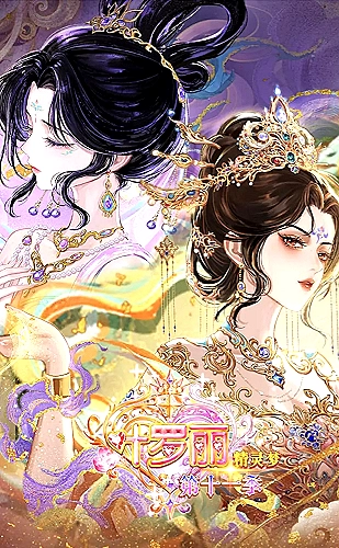 校歌英雄海报