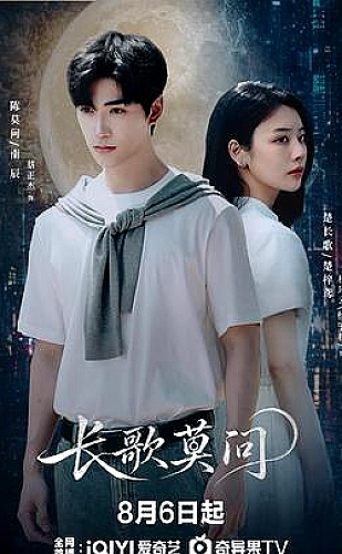 红色珍珠海报